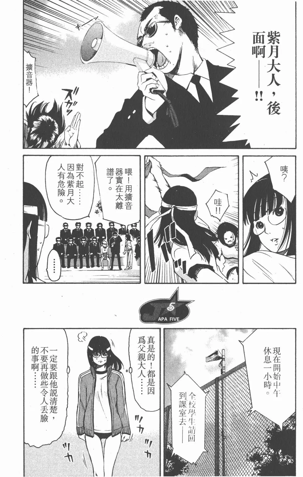 第138页