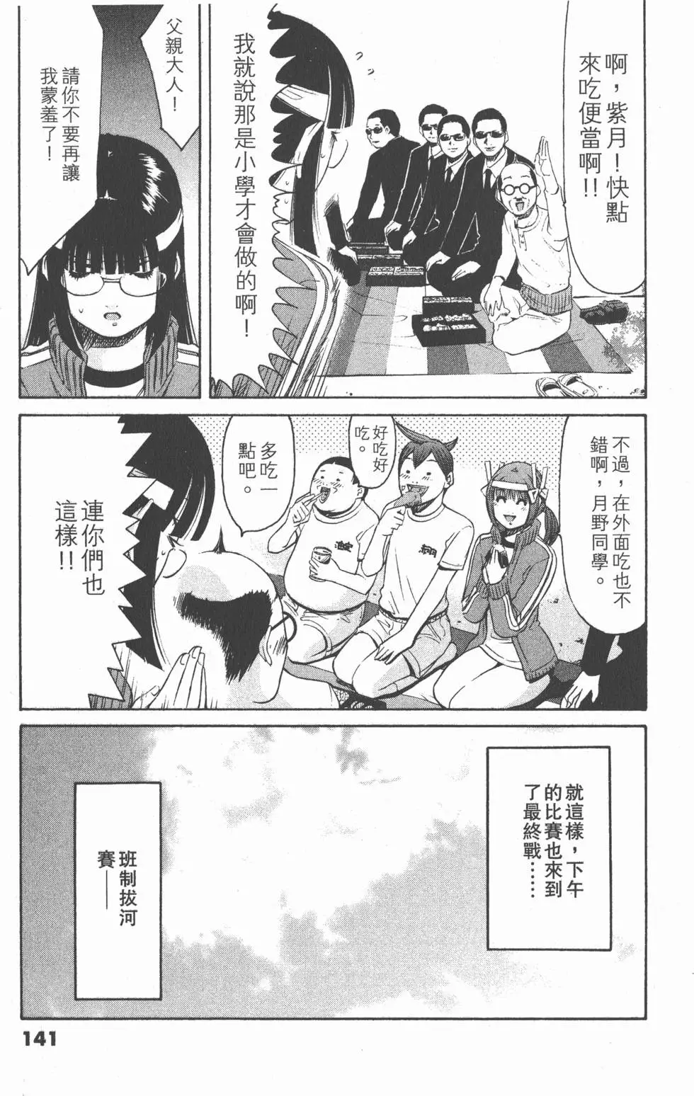 第139页