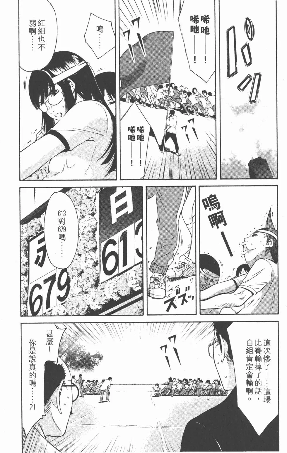 第140页