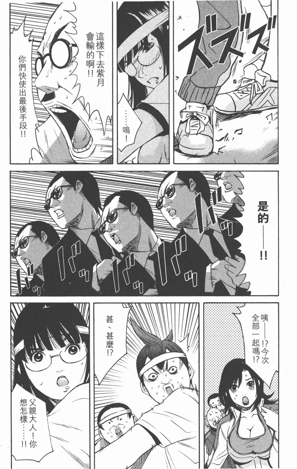 第141页