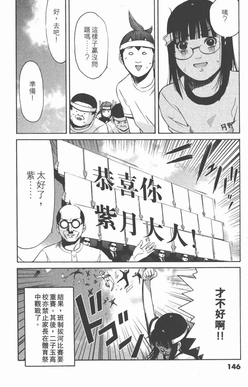 第144页