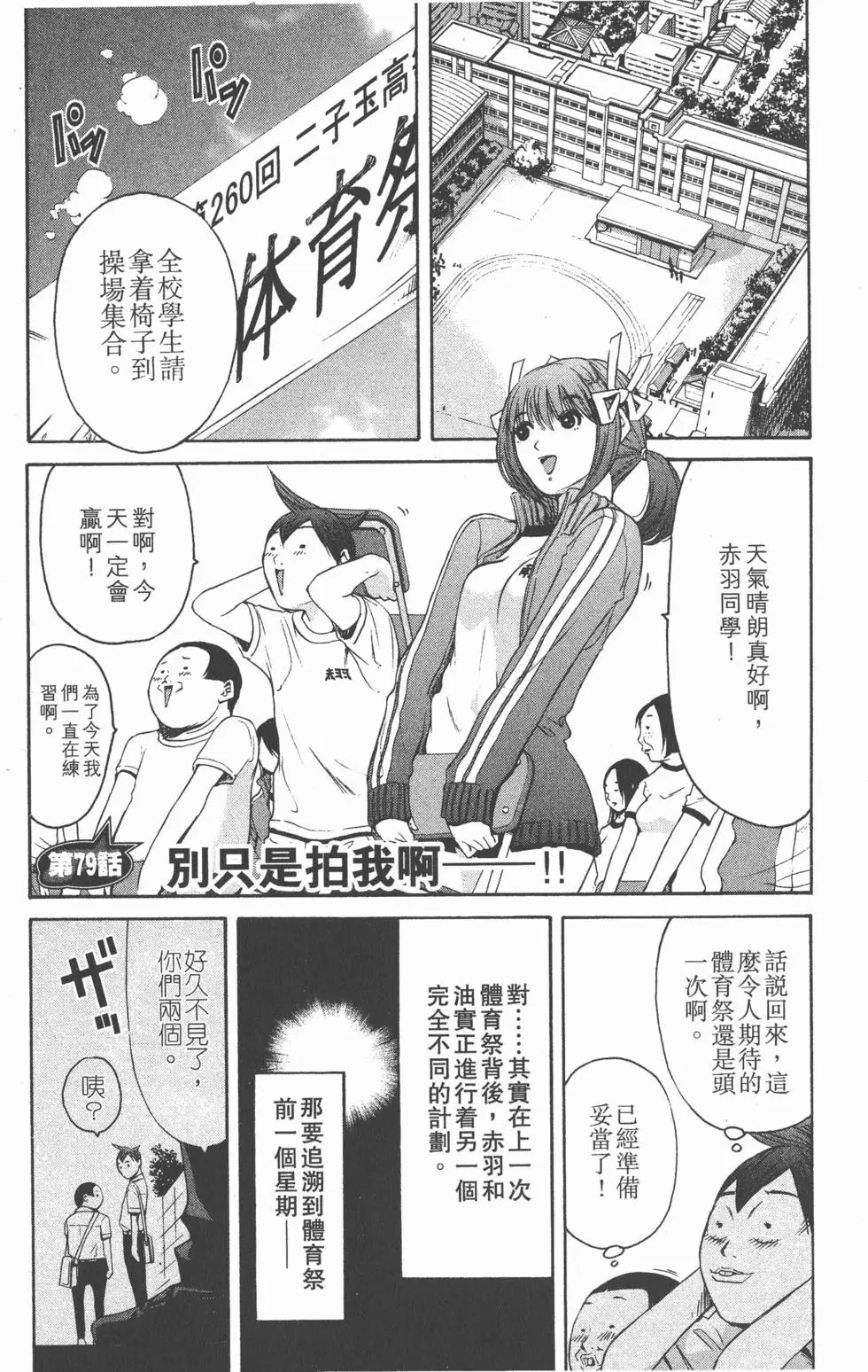 第145页