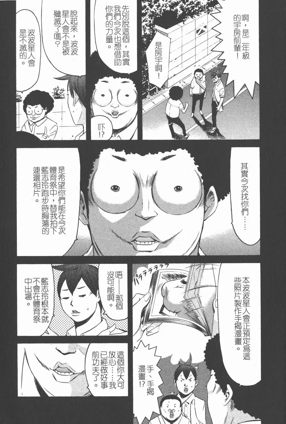 第147页