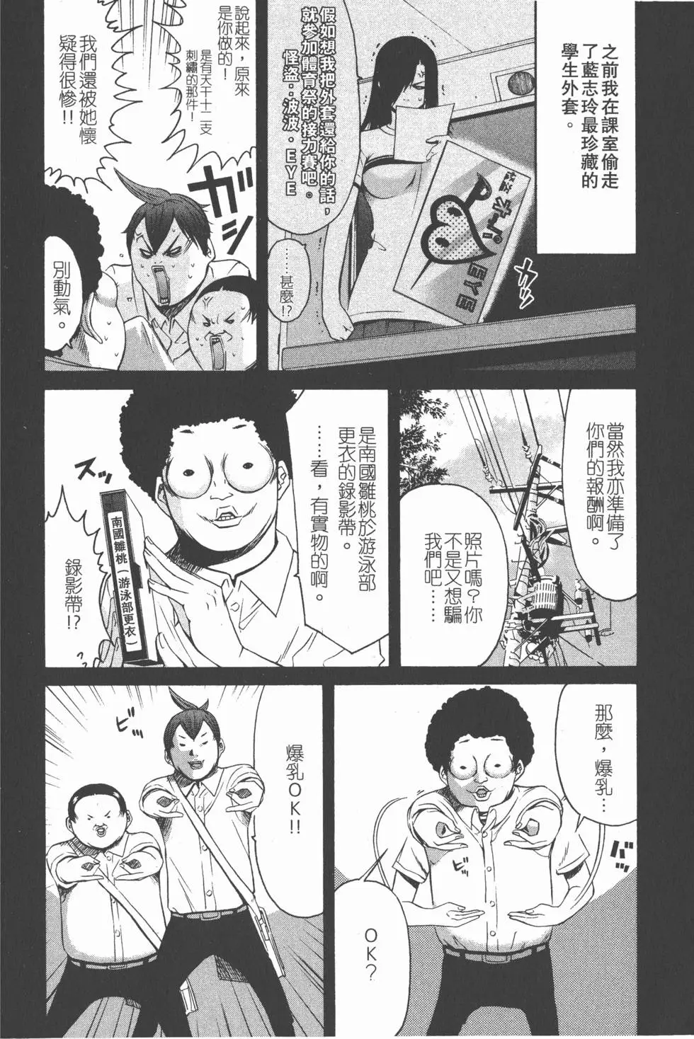 第148页