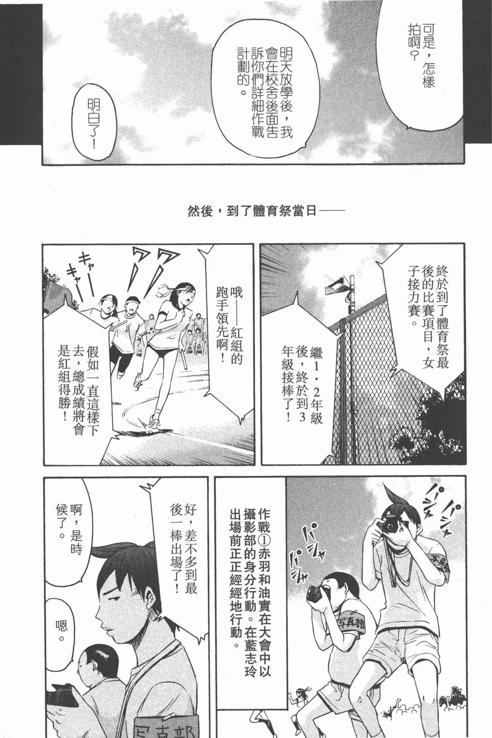 第149页