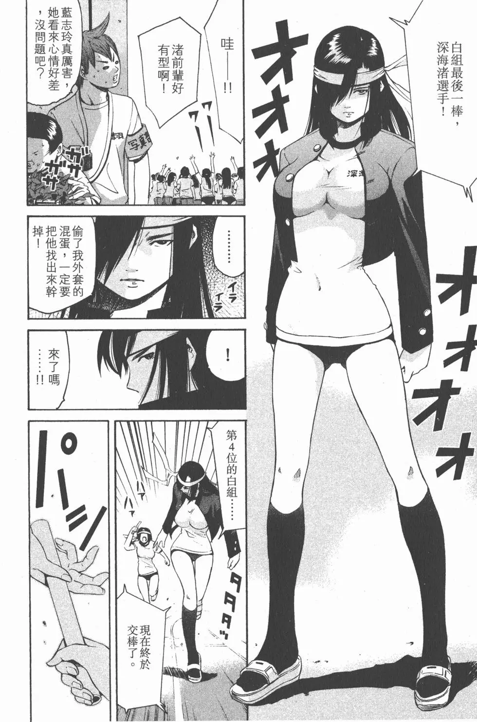 第150页