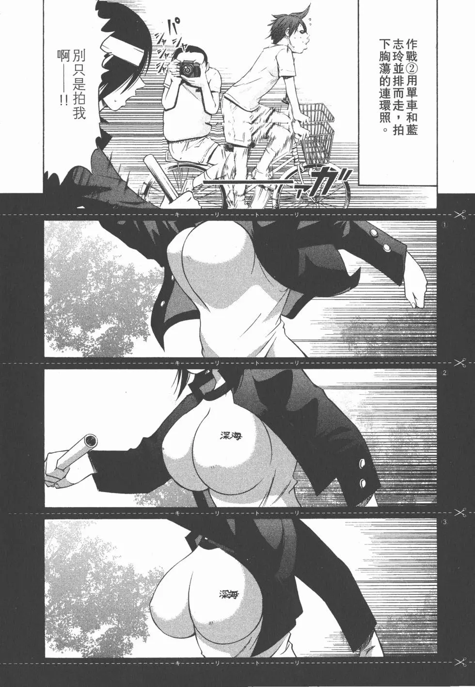 第152页