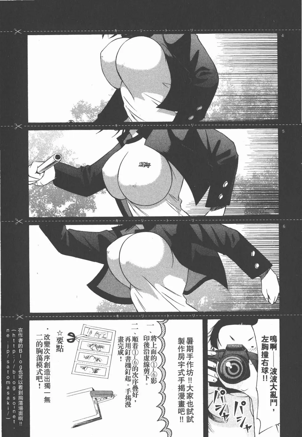 第153页