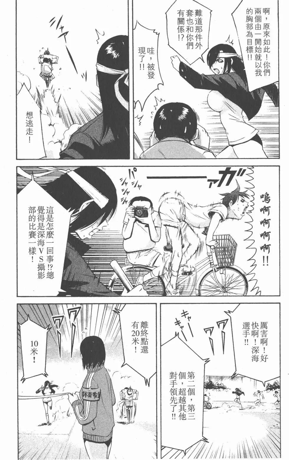 第154页
