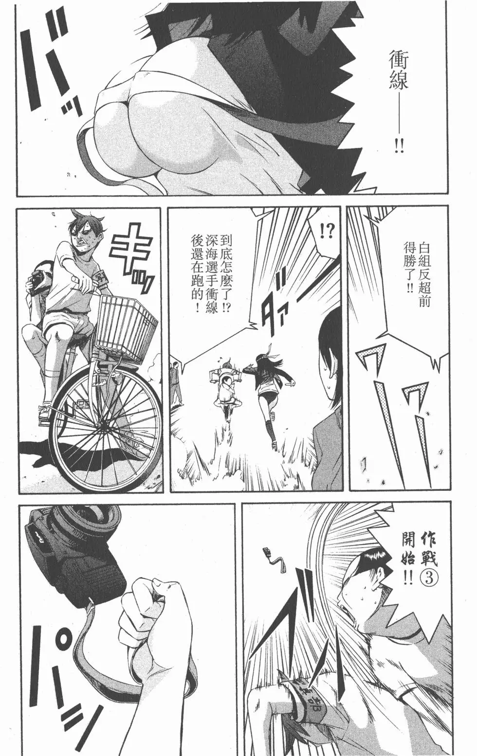 第155页