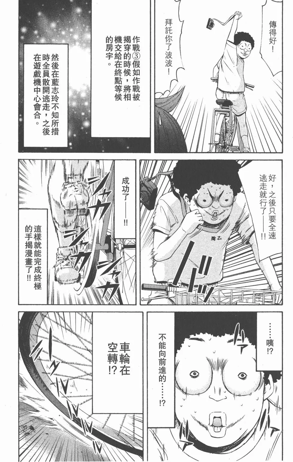第156页