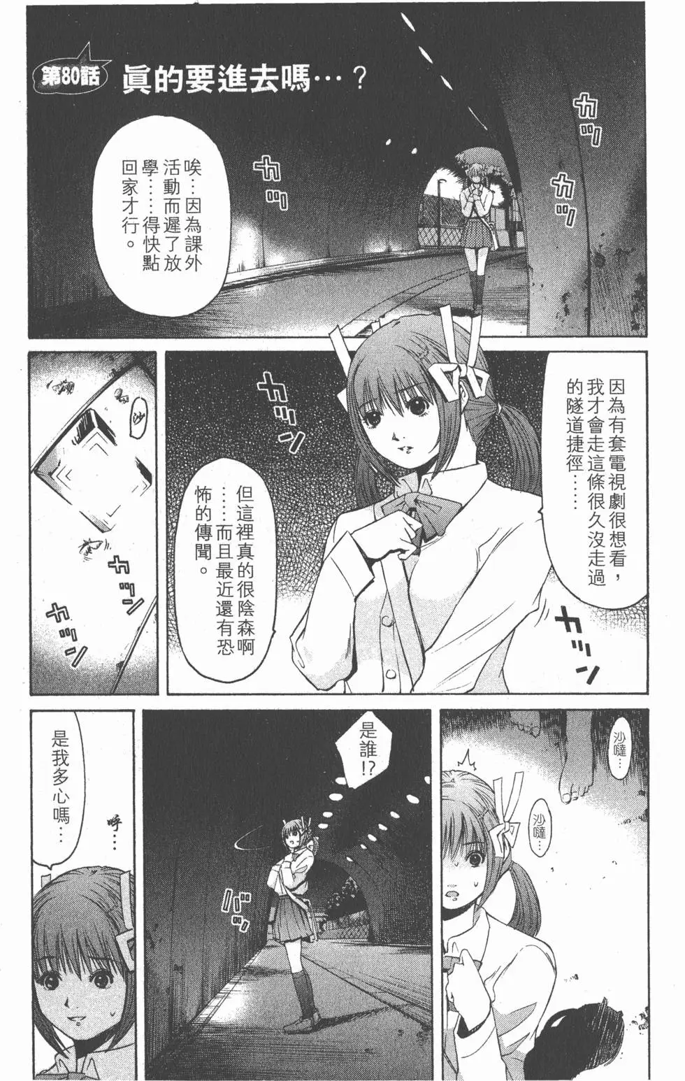第159页