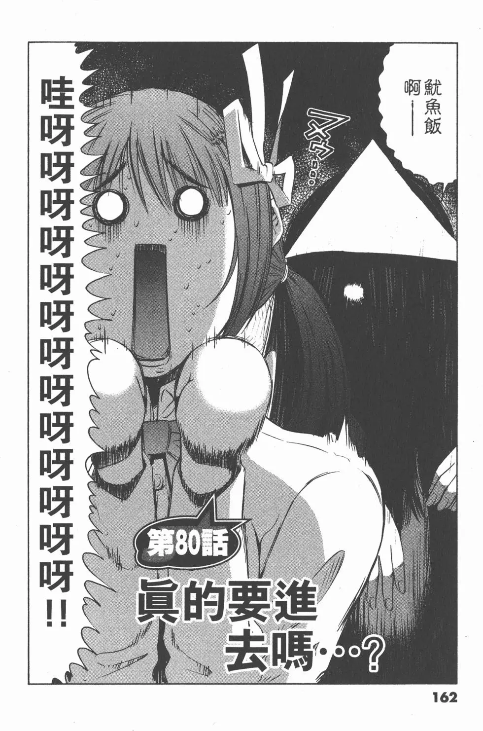 第160页