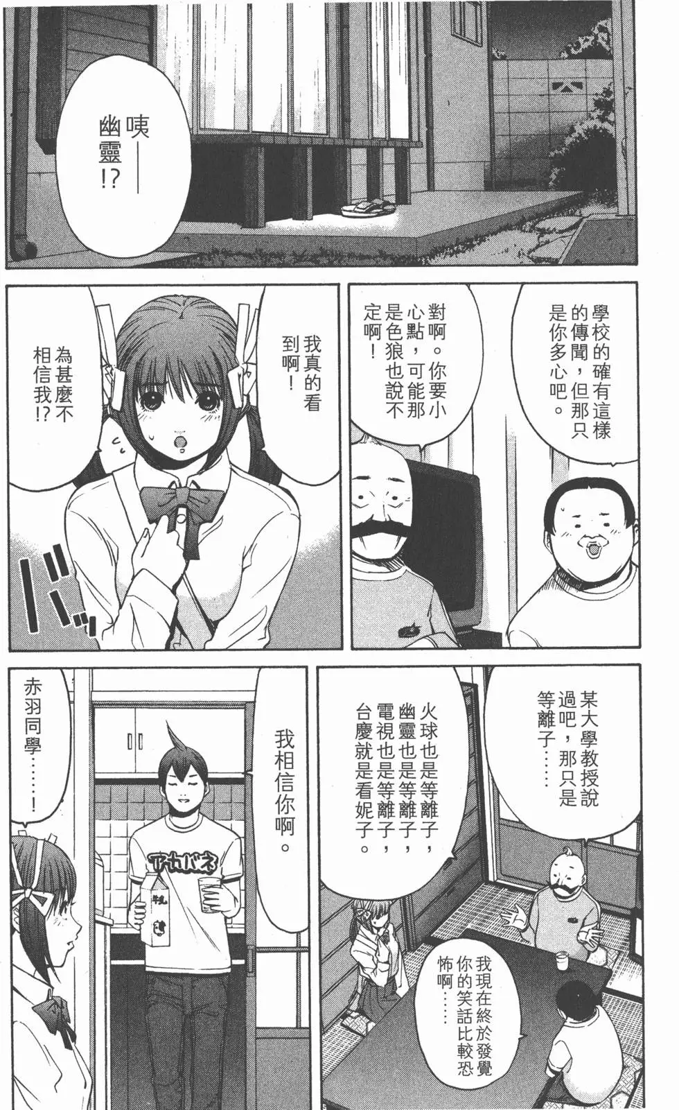 第161页