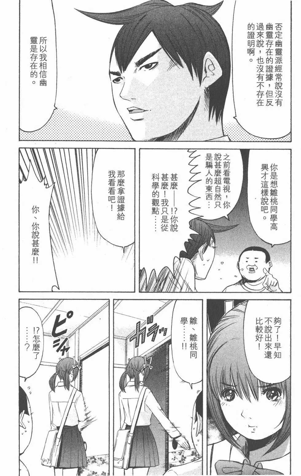 第162页