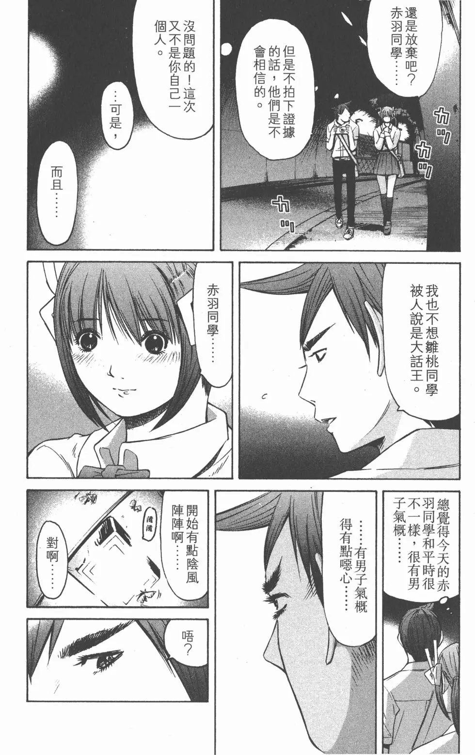 第164页