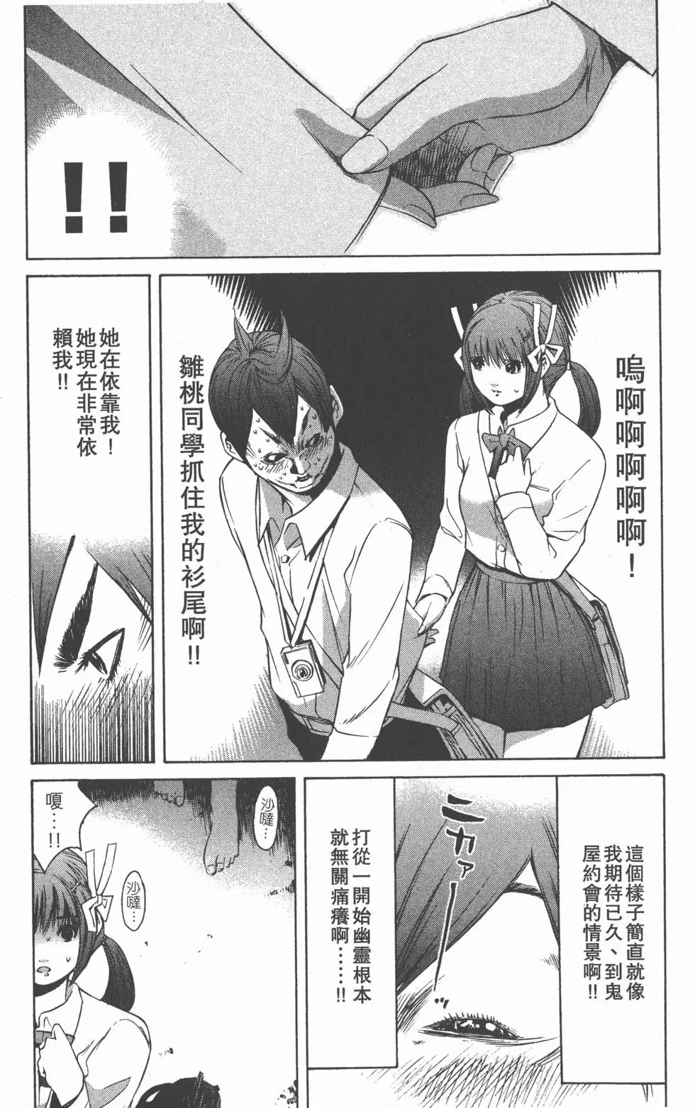 第165页