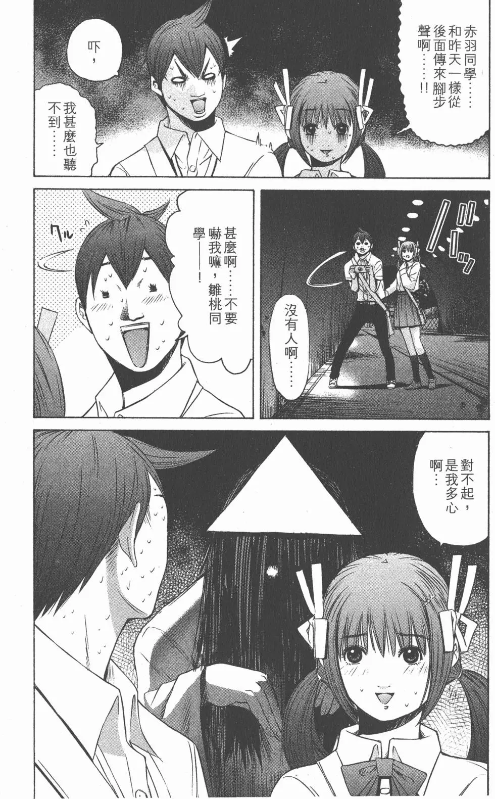 第166页
