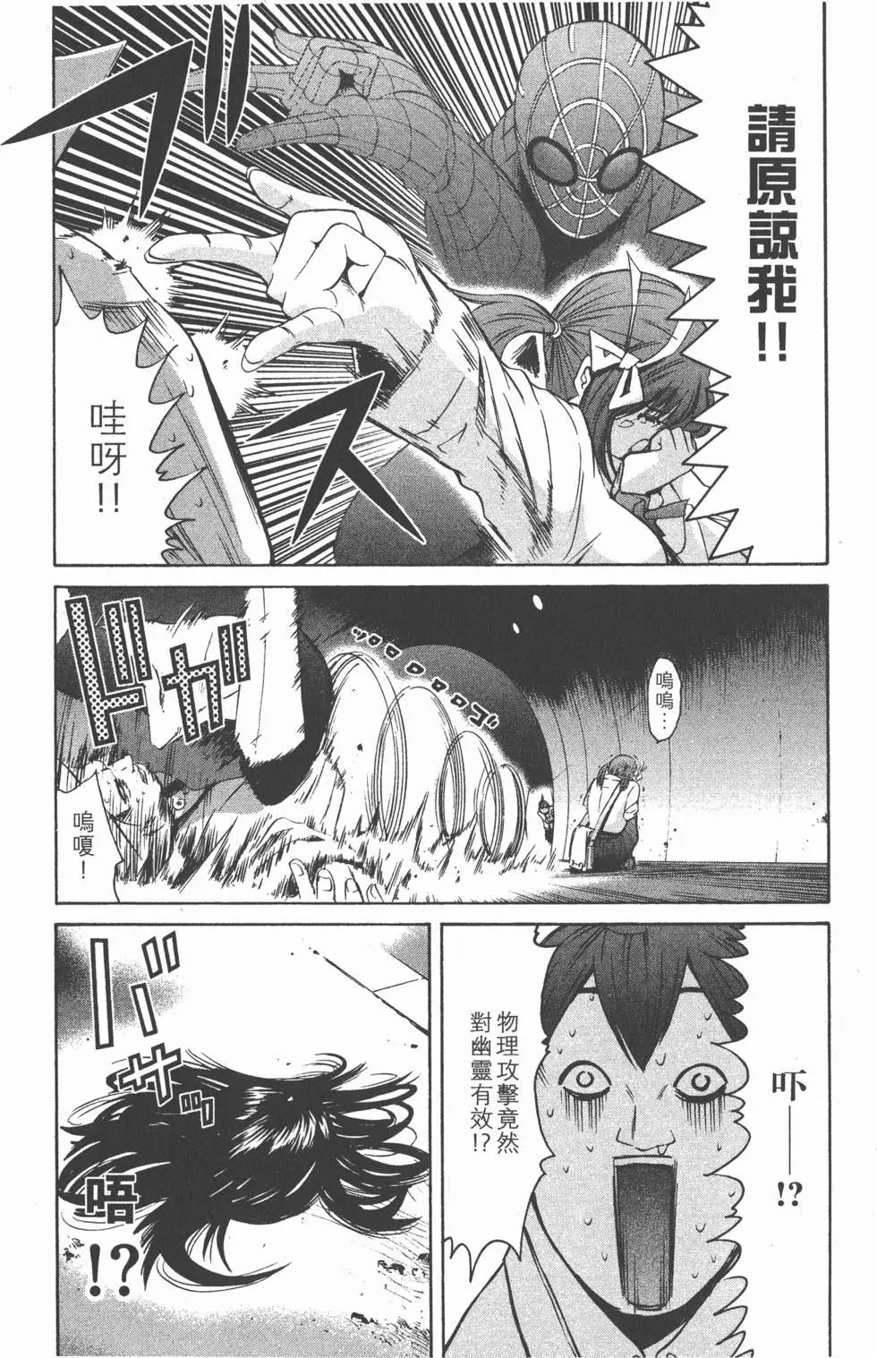 第169页