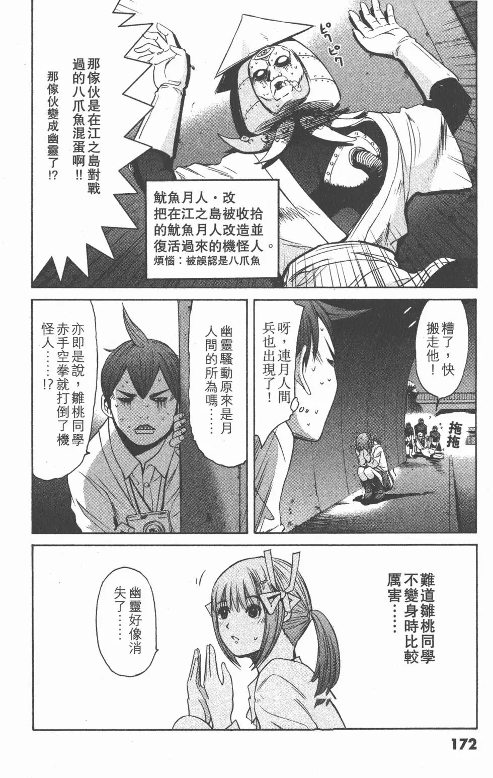 第170页