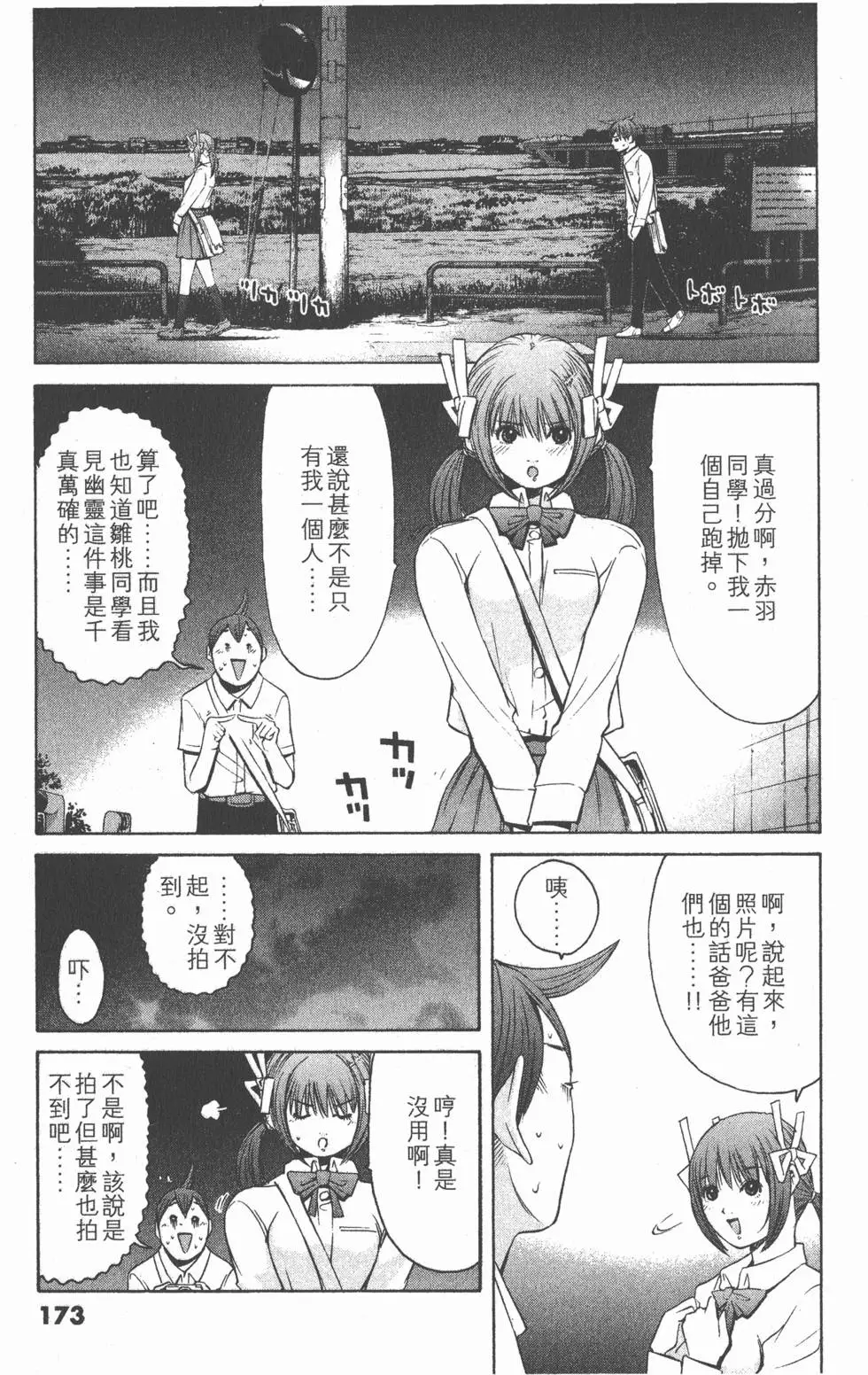 第171页