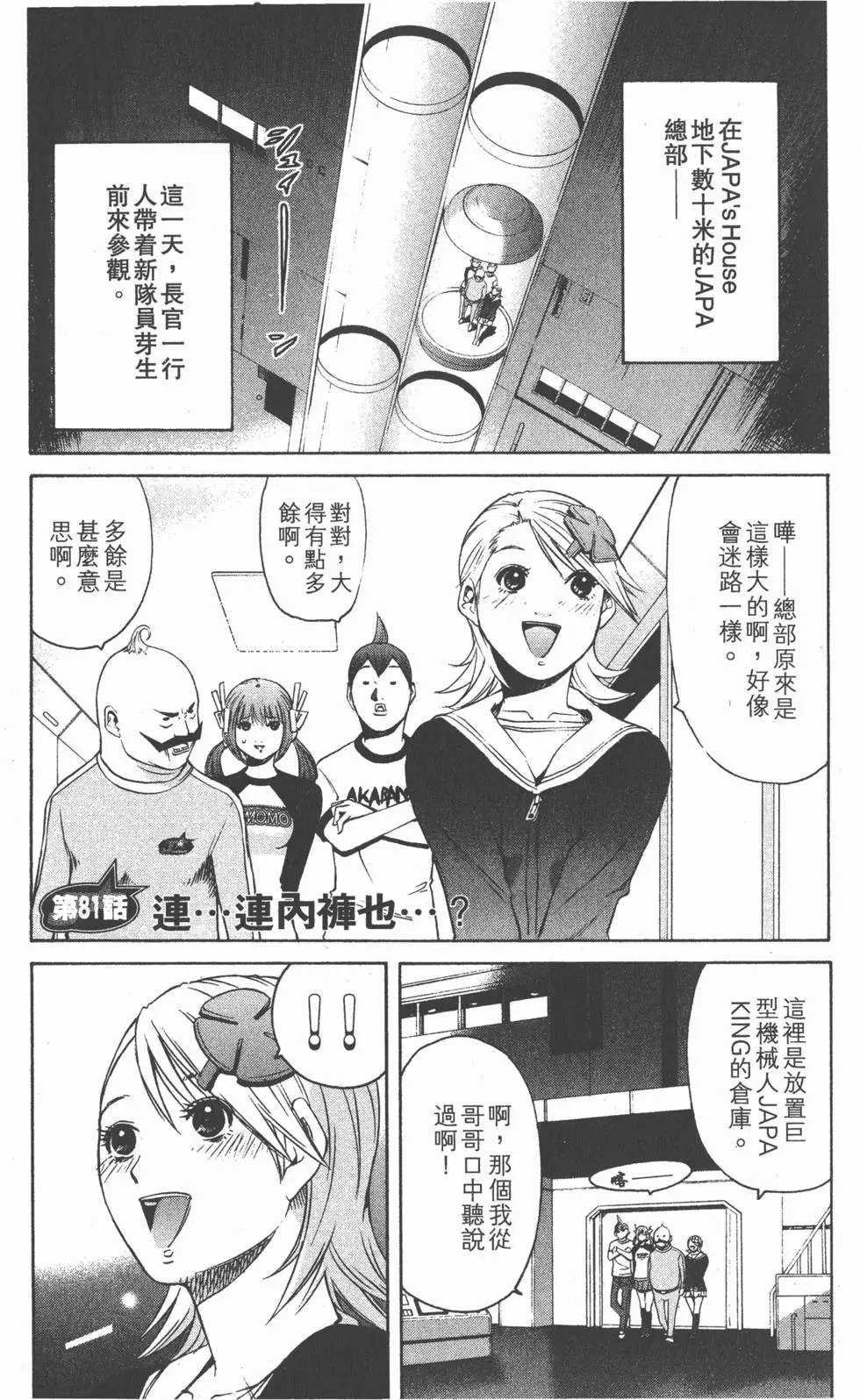 第173页