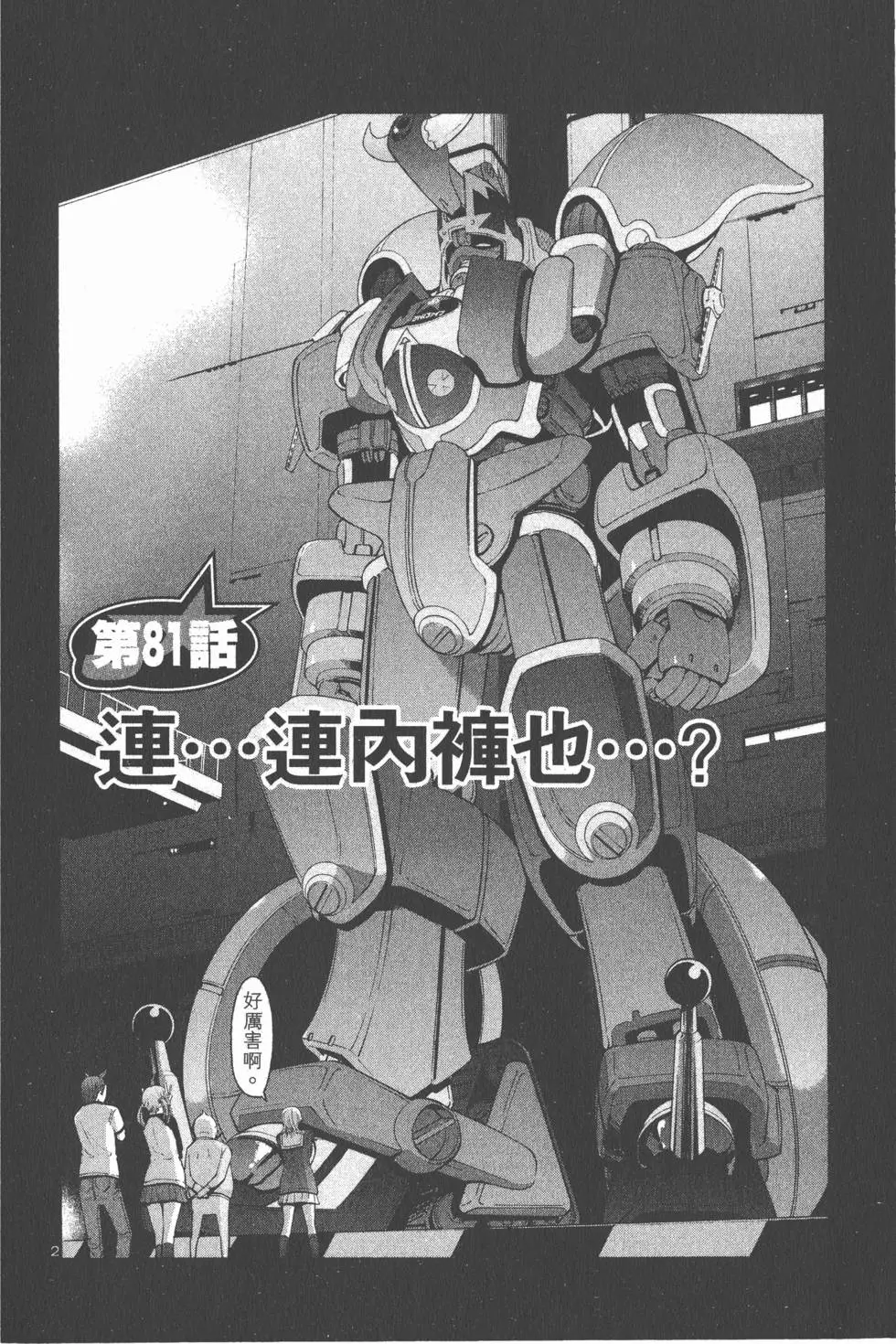 第174页