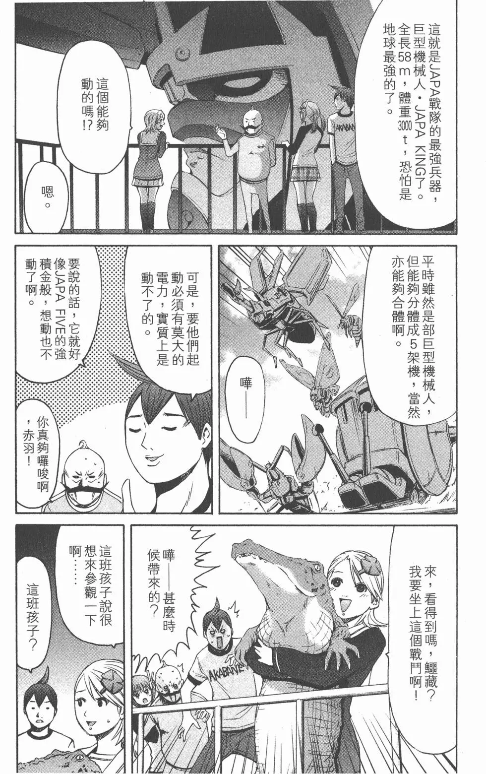 第175页