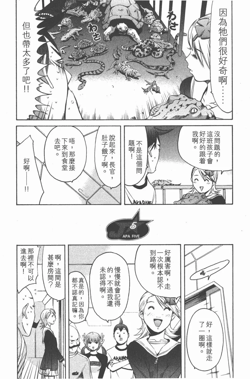 第176页