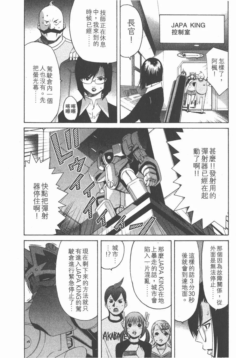 第178页