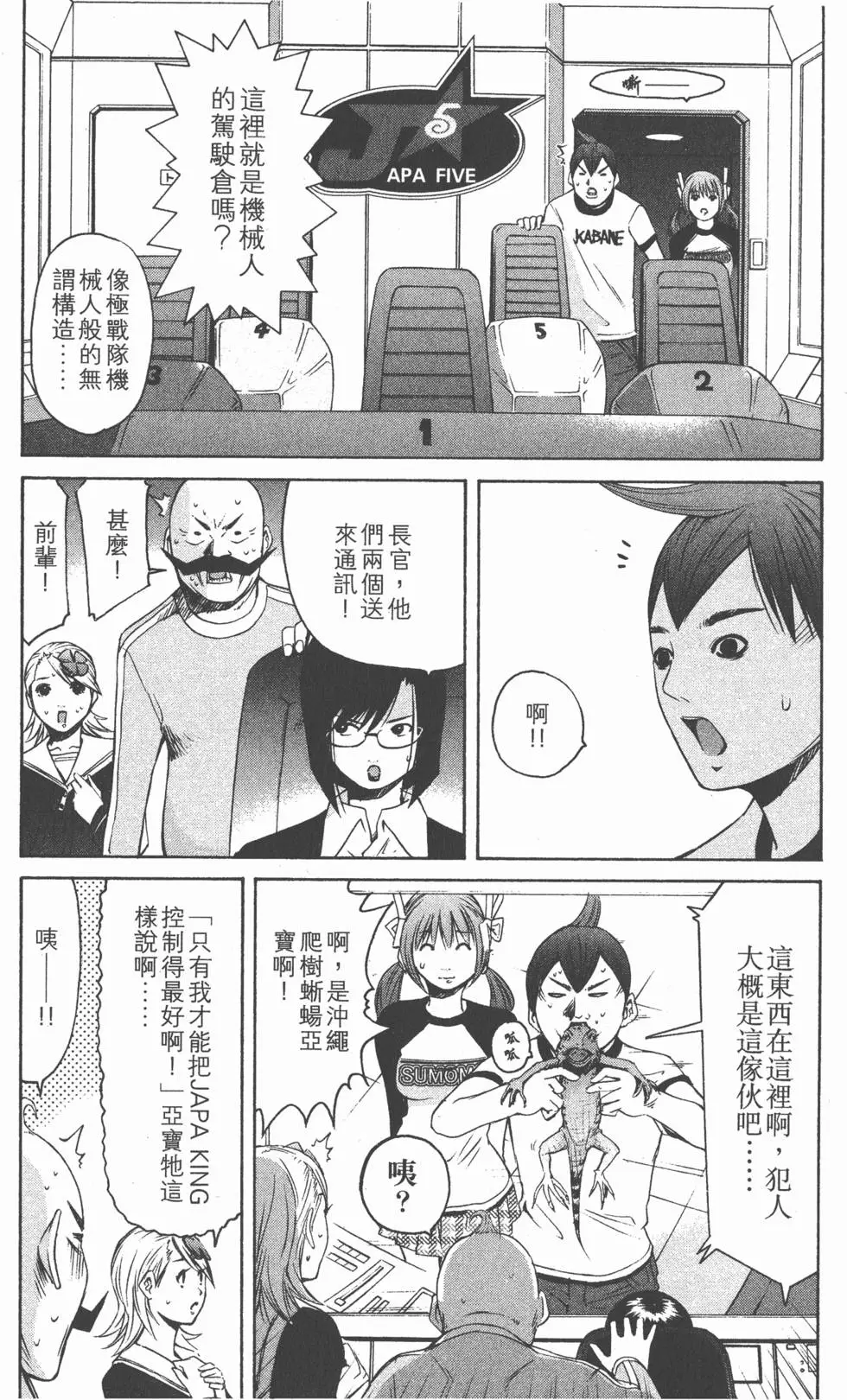 第180页