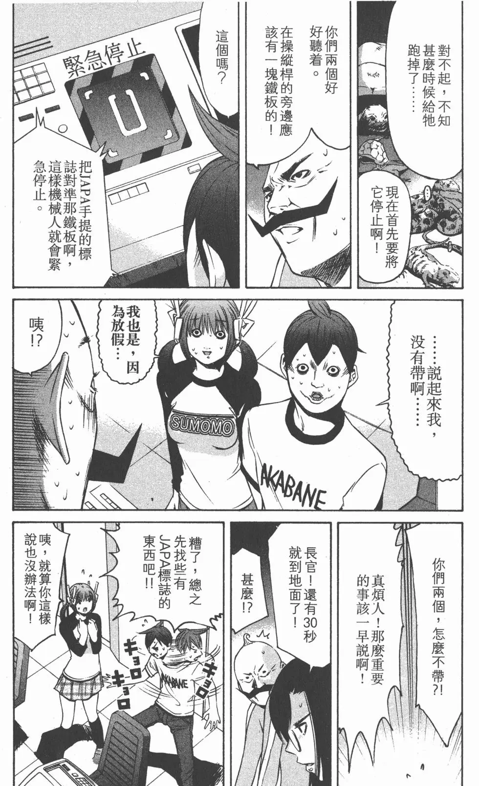 第181页