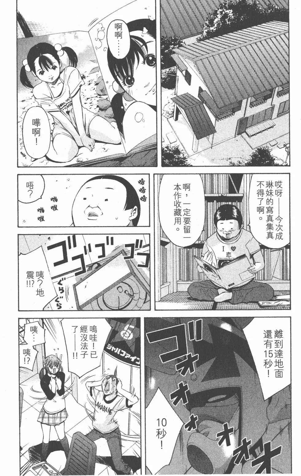第182页