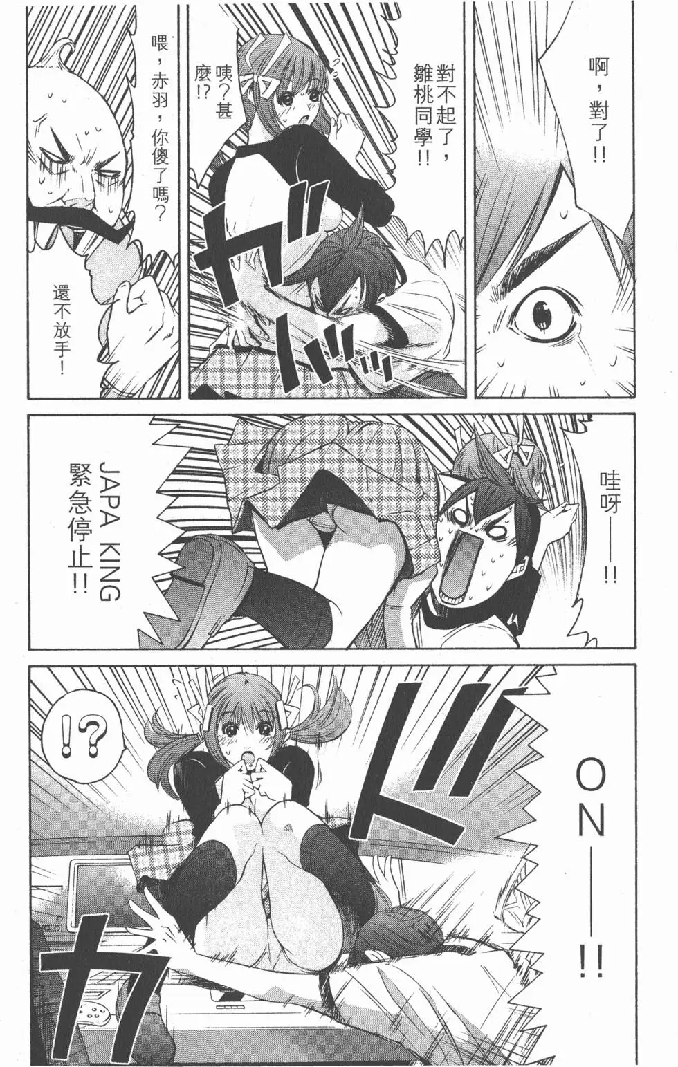 第183页