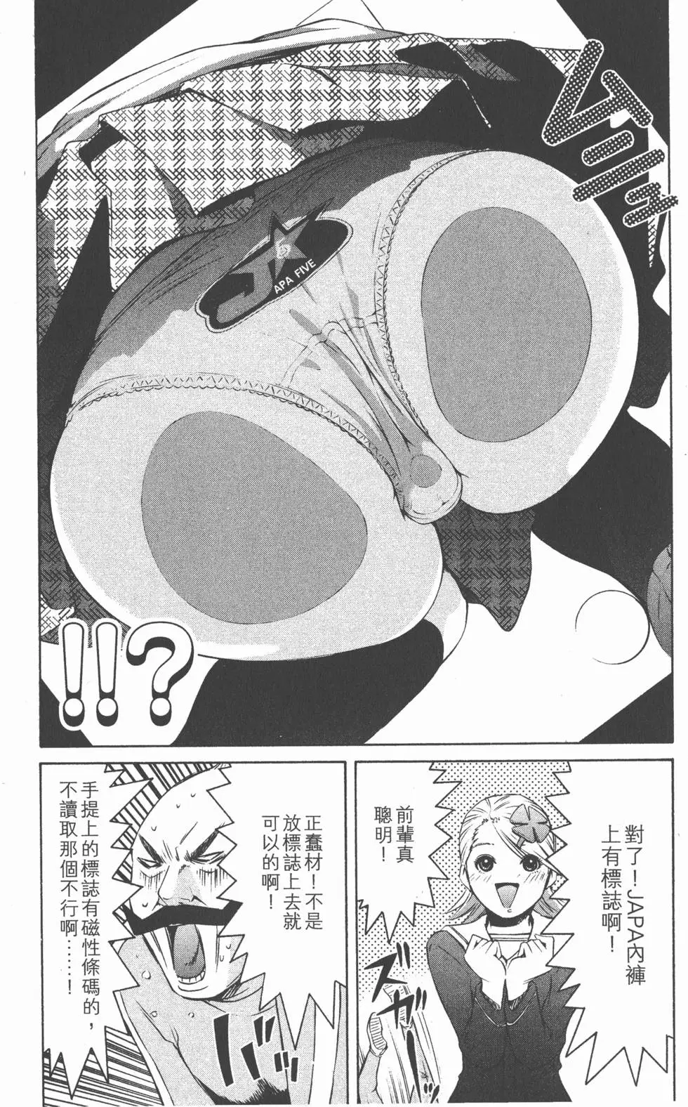 第184页