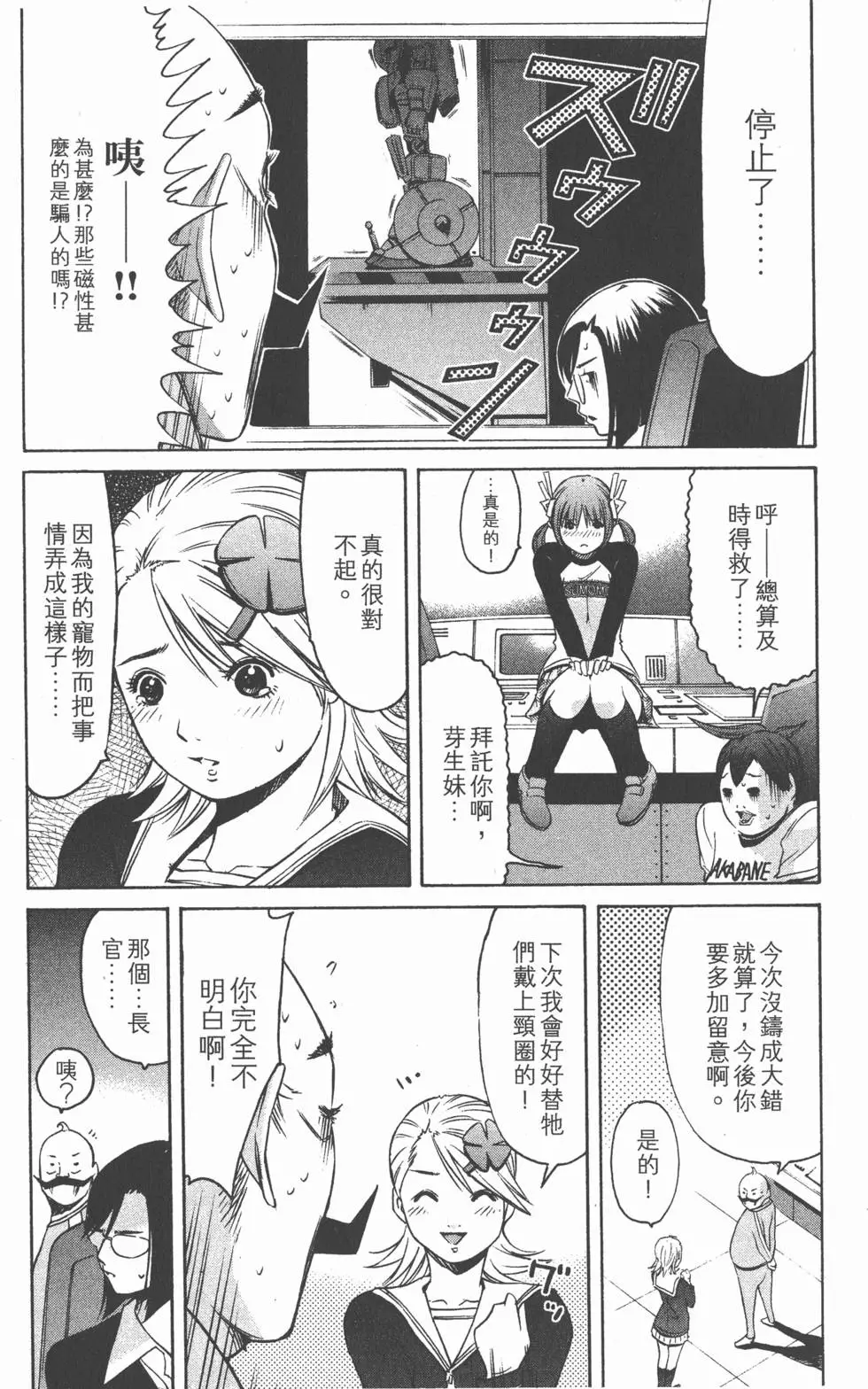第185页
