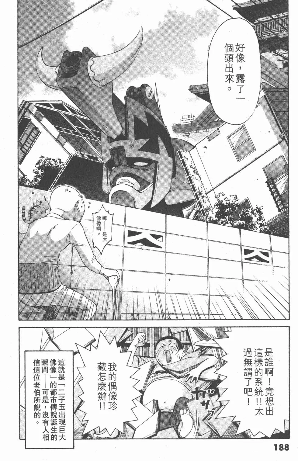 第186页