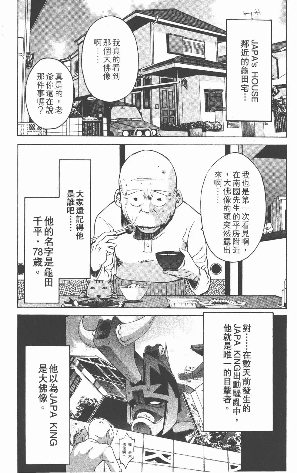 第188页