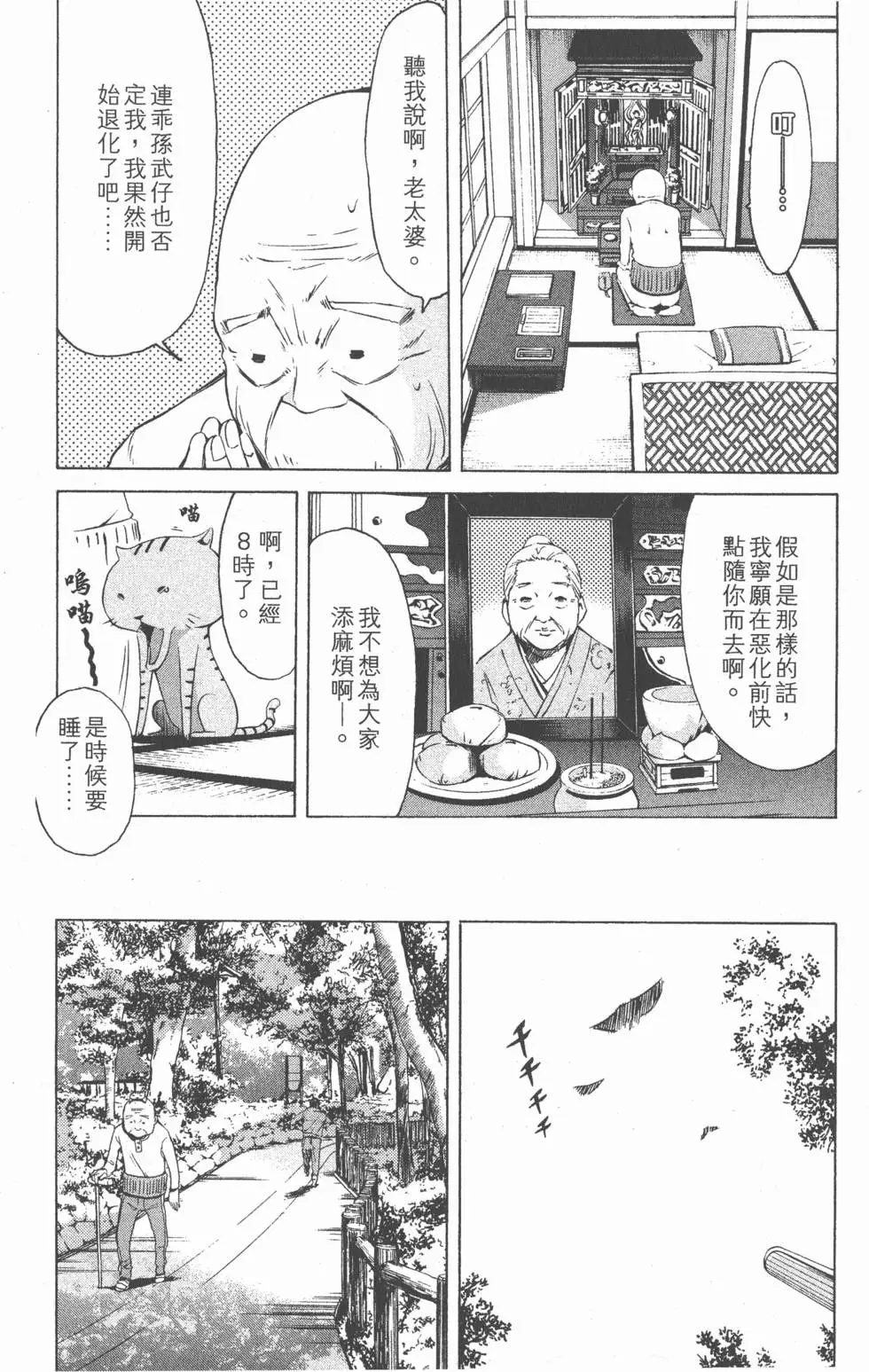 第190页