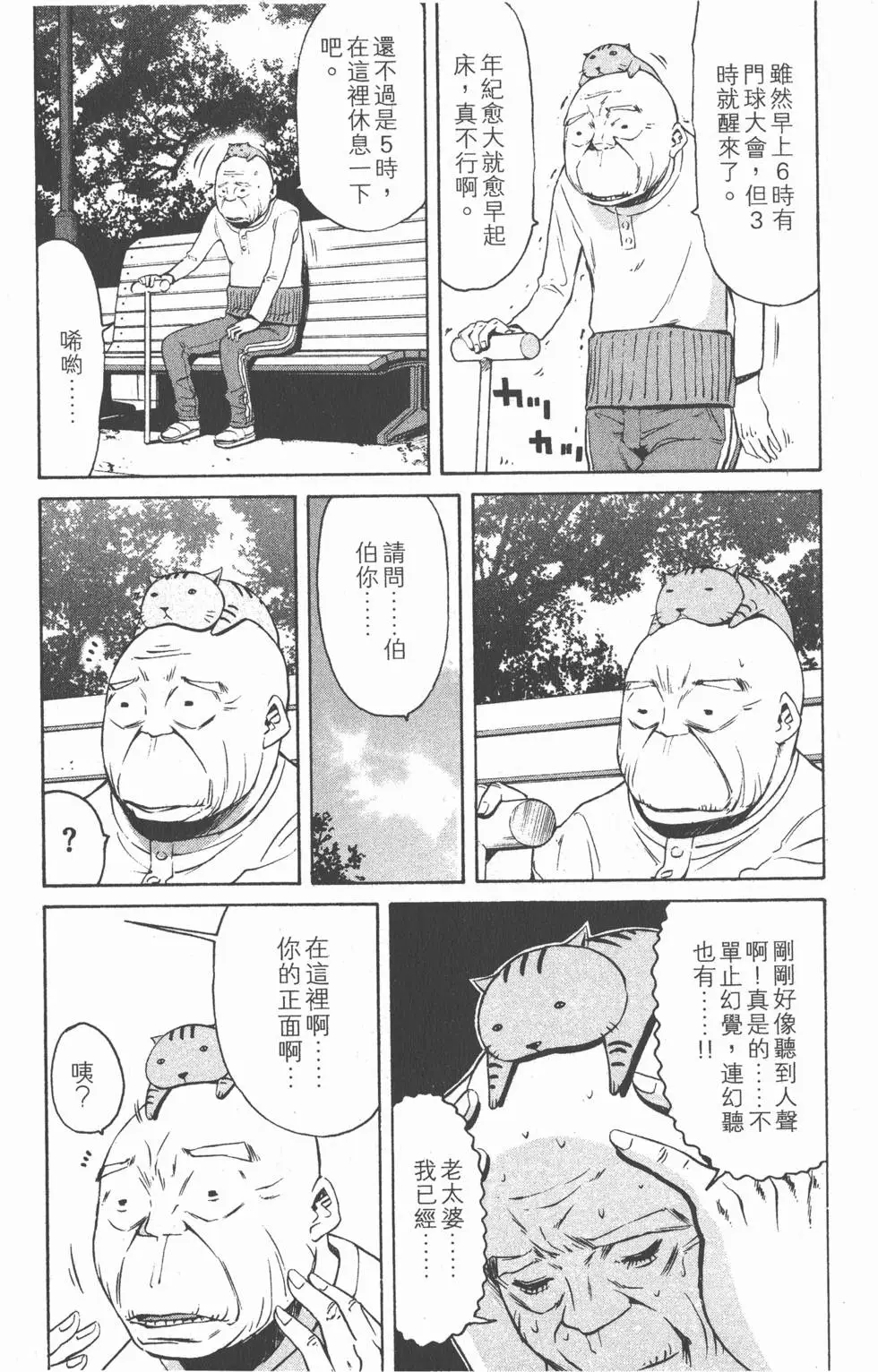 第191页