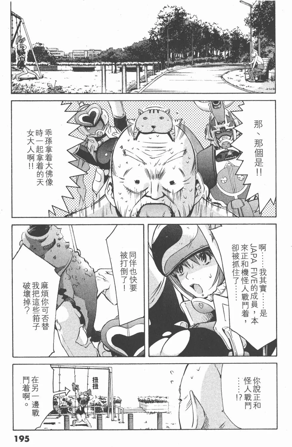 第193页