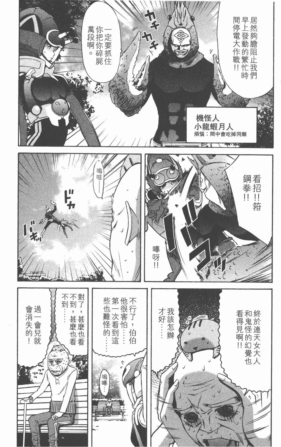 第194页