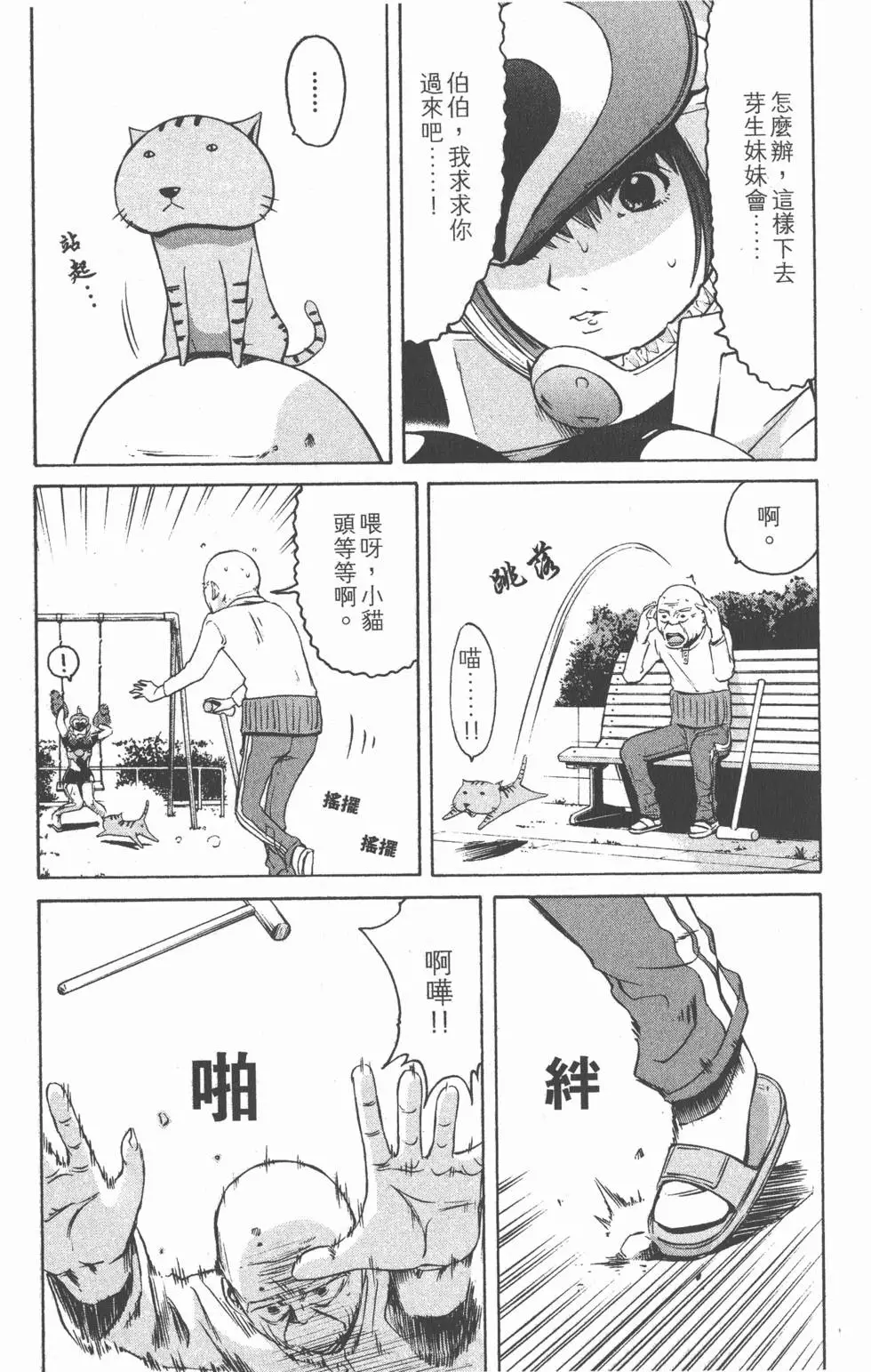 第195页