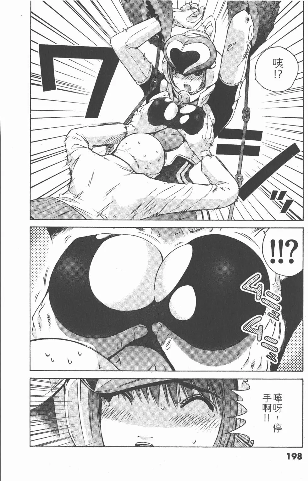 第196页