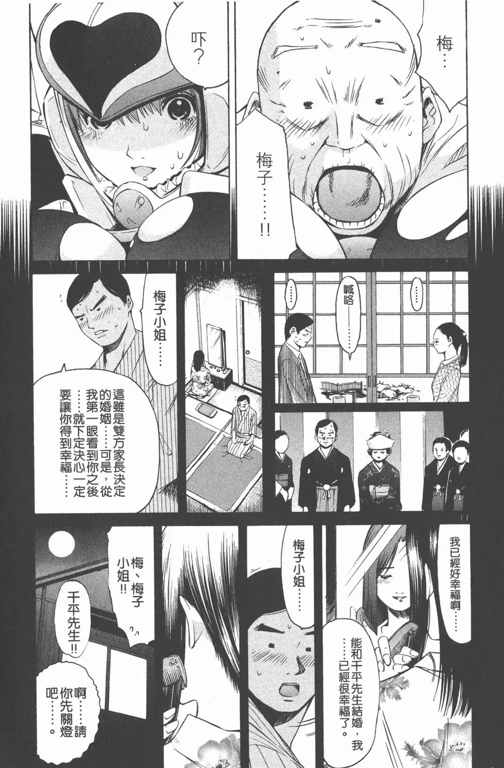 第197页