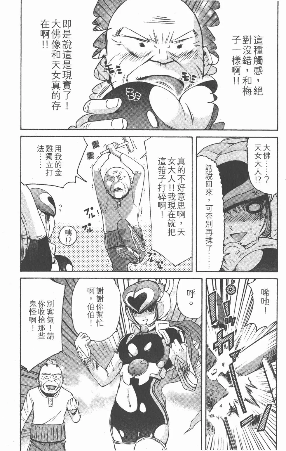 第198页