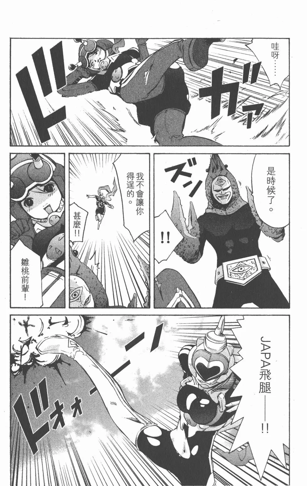 第199页
