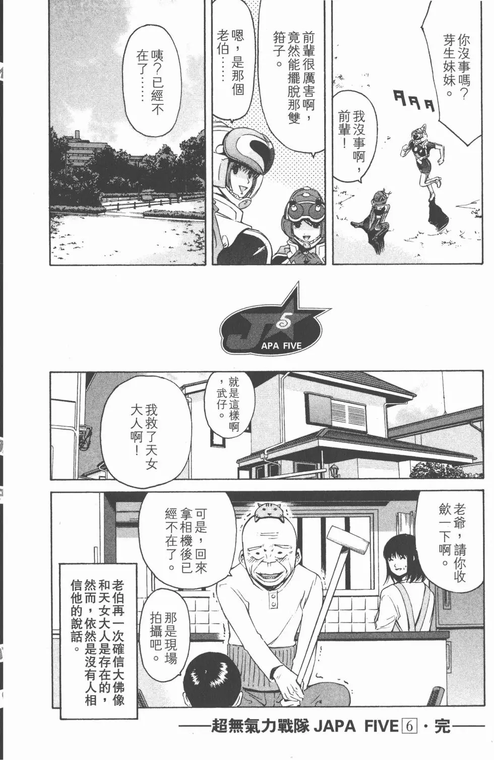 第200页