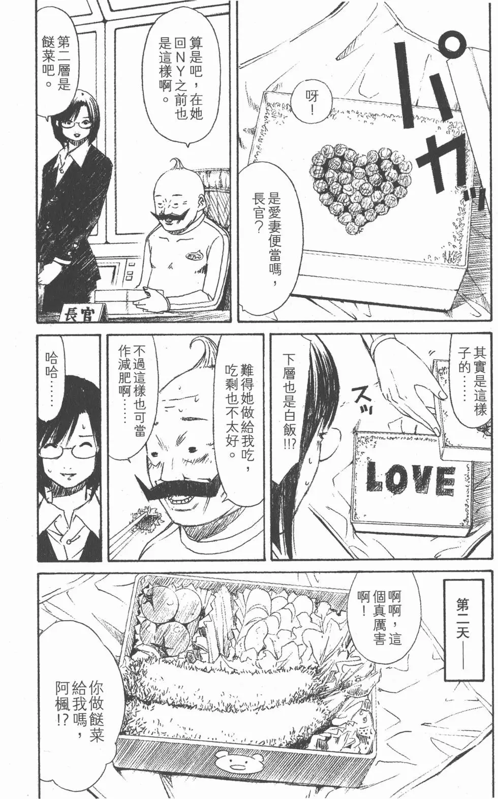第202页