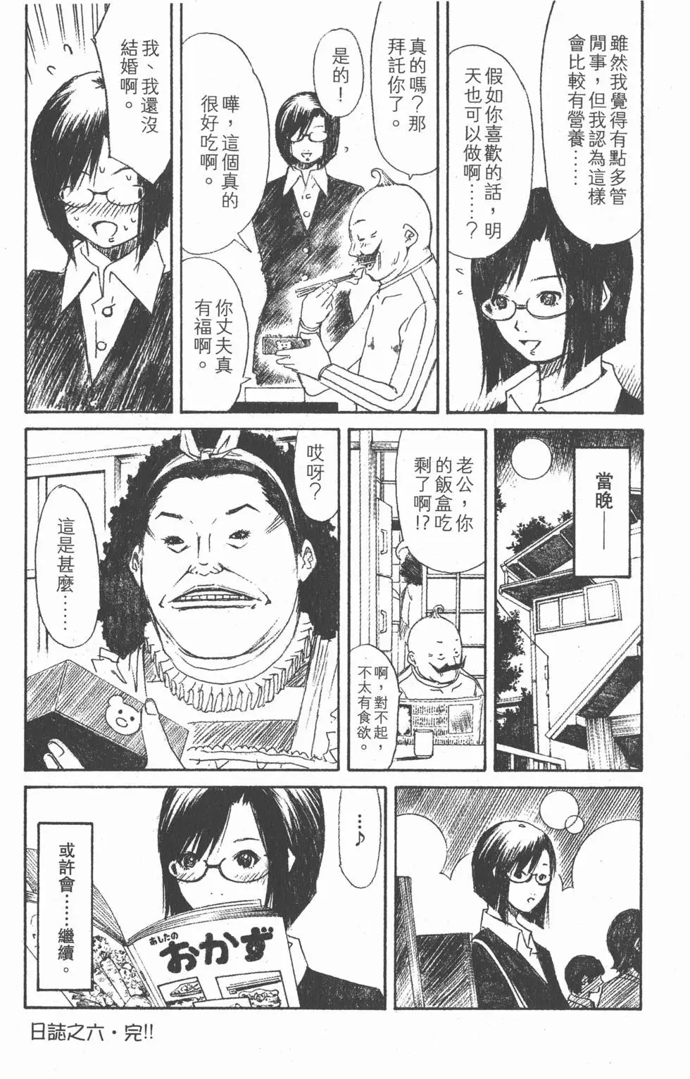 第203页